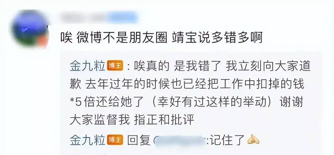 娱乐圈明星黑料_中国明星最近被扒出黑料的有哪些人呢,_辣木洋子演技评价