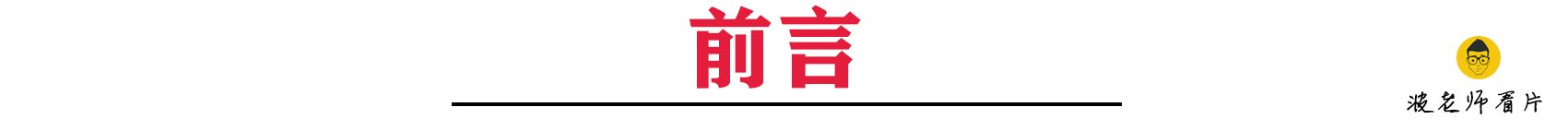 色戒 张爱玲 李安电影改编 _色戒整版手机在线观看_ 王佳芝 戏剧人生 性启蒙 