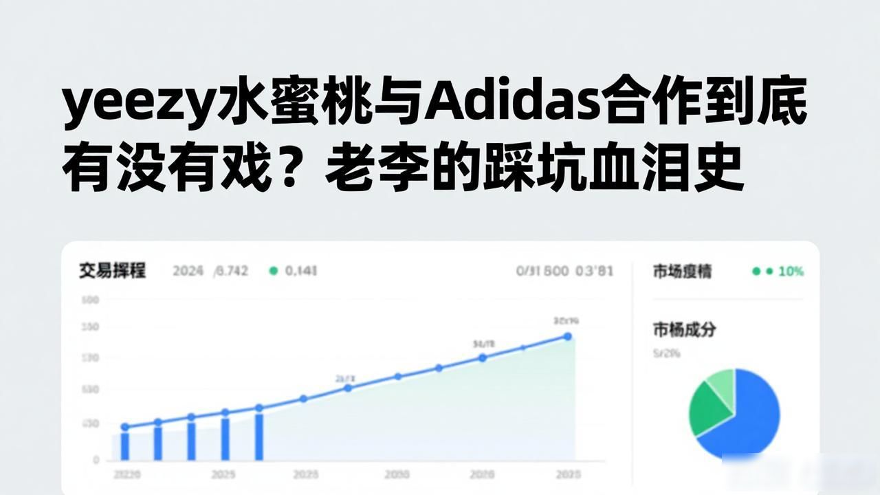 yeezy水蜜桃与Adidas合作_yeezy水蜜桃与Adidas合作_yeezy水蜜桃与Adidas合作