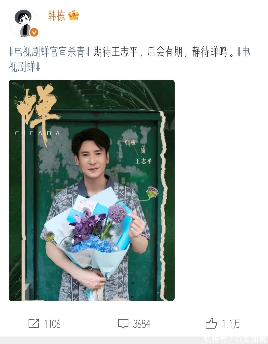 有什么没有黑料的明星吗,_韩栋无绯闻演员_韩栋演技评价