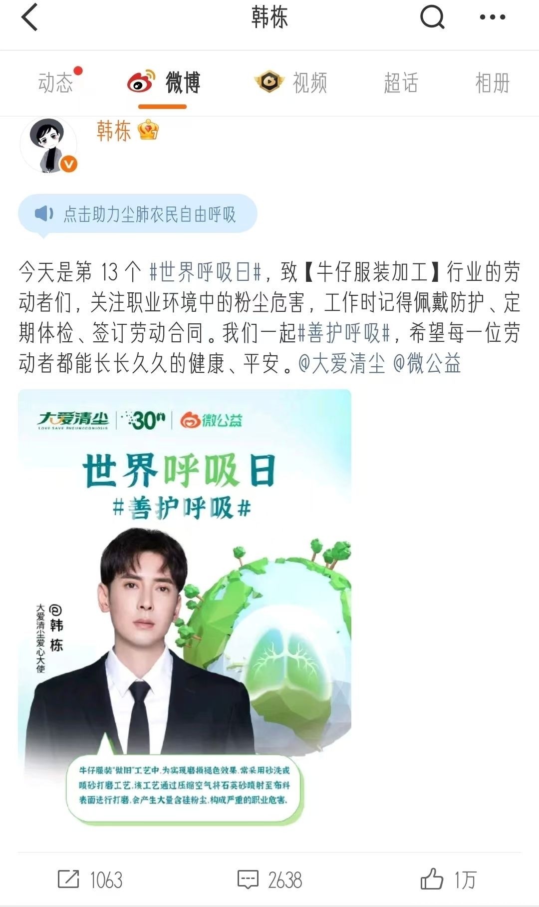 韩栋演技评价_韩栋无绯闻演员_有什么没有黑料的明星吗,