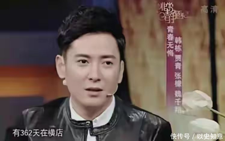 韩栋演技评价_韩栋无绯闻演员_有什么没有黑料的明星吗,